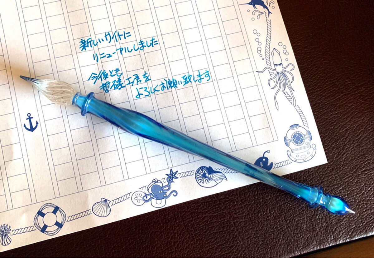 哲磋工房ガラスペンの画像